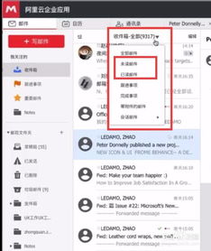 email的音标