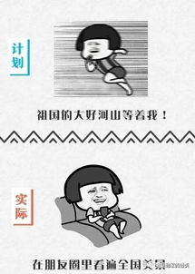 疲惫不堪什么意思