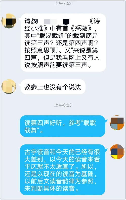 载饥载渴怎么读，载饥载渴的下一句