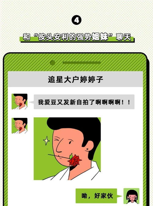 三分逗七分捧下一句，三分靠逗七分靠捧