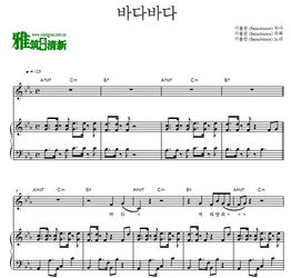 大海伴奏带歌词，告诉大海伴奏