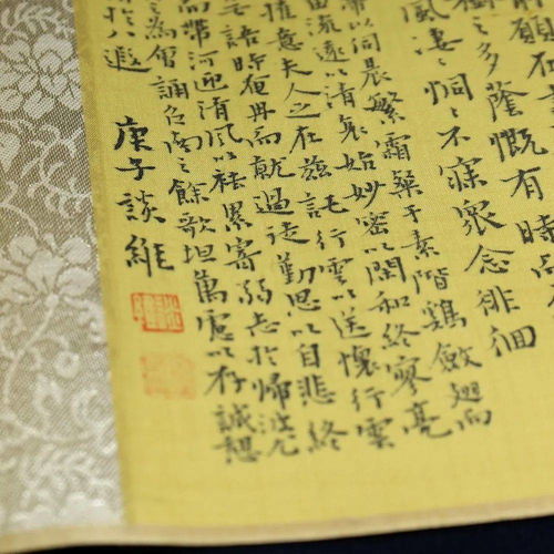 陶渊明的《闲情赋》原文