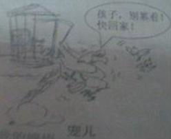 不屑置辩造句简单一点，不屑置辩造句10字