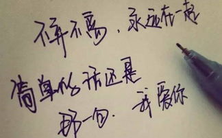 《爱你的我》英文怎么写