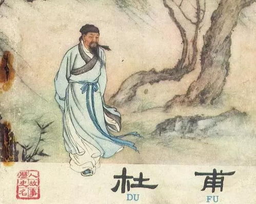 百忧集行节选，百忧集行读音