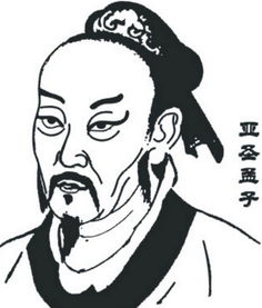 孟子梁惠王上原文及翻译老吾老以及人之老，孟子梁惠王上原文及翻译挟太山