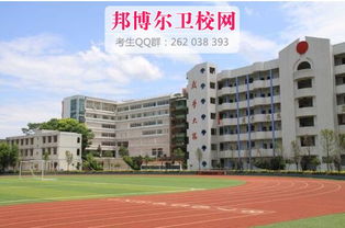重庆卫校有哪些学校电话，重庆卫校有哪些学校中专