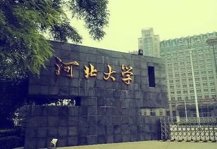 河北大学432应用统计专硕就业前景怎么样