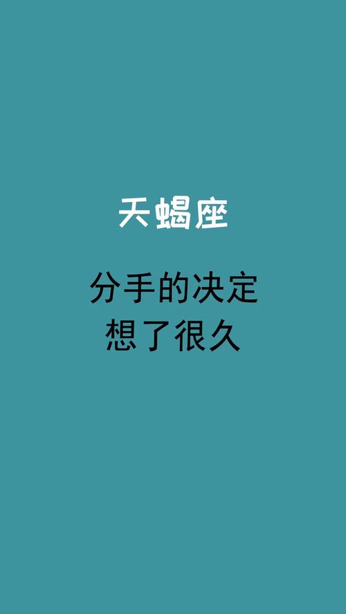 决绝和绝决的区别，绝绝子