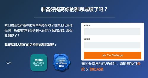 雅思口语答案 哪里有，雅思口语在线