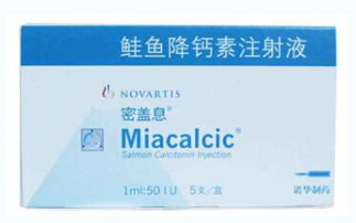 降钙素原测定是检查什么，降钙素治疗骨质疏松