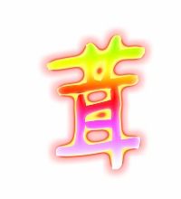 茸可以组什么词