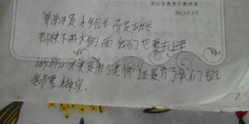 蓝的成语四字成语，蓝的成语接龙