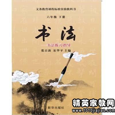 读后感小学六年级读后感400字，六年级读后感400字大全