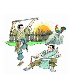 闻鸡起舞是什么意思解释词语，闻鸡起舞是什么意思 百度网盘