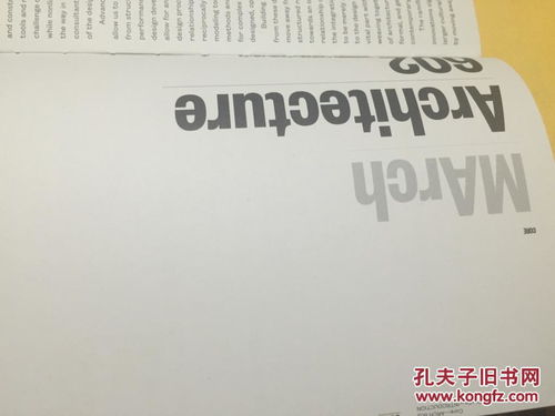 pressing什么意思，pressing是什么熨烫