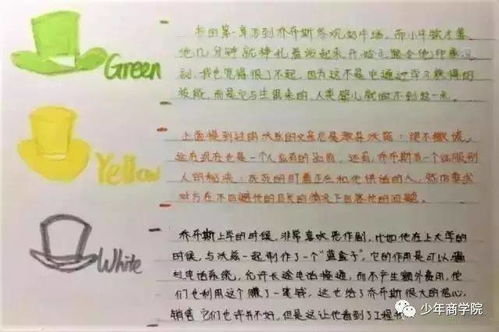 传记的拼音怎么写的拼，传的多音字