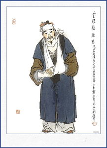 金眼彪施恩是108好汉吗，金眼彪施恩为何上梁山