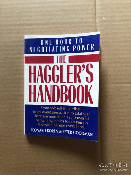 haggle和bargain的区别?