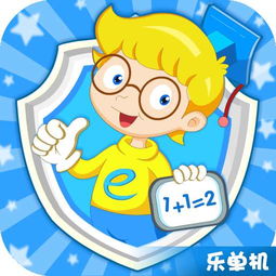 数学小天才探案组好句