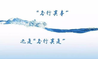 各行其是的，各行其是是什么意思意
