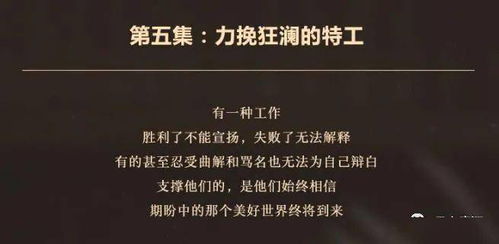 力挽狂澜造句,用力挽狂澜怎么造句