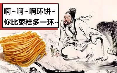 青精饭文言文翻译