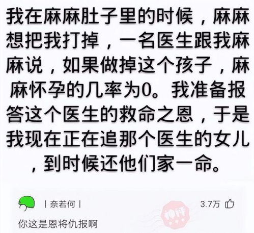 三心二意类似的词语有哪些?