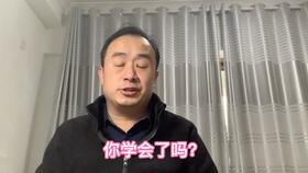 either和too和also的用法和区别，either和too的区别用法 句尾