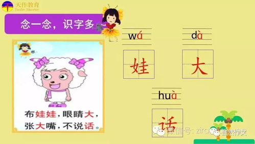 黯然的拼音是什么