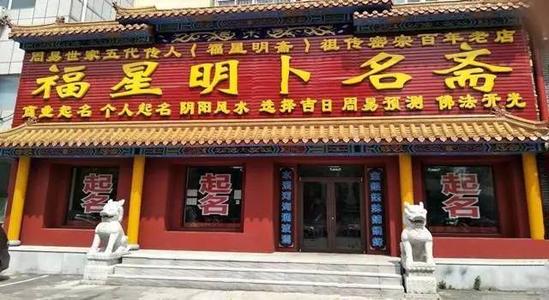求 大连公司或厂起名字