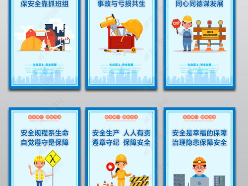 文明施工宣传标语