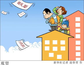 观望的近义词是什么?，观望的拼音