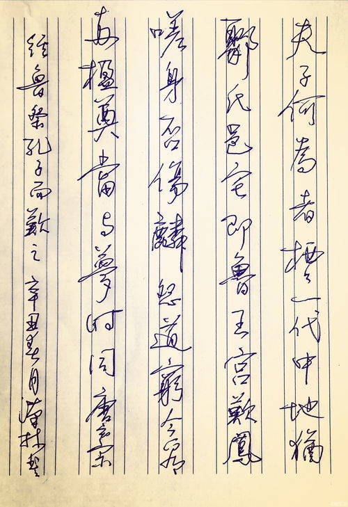 祭组词和部首，祭组词拼音部首