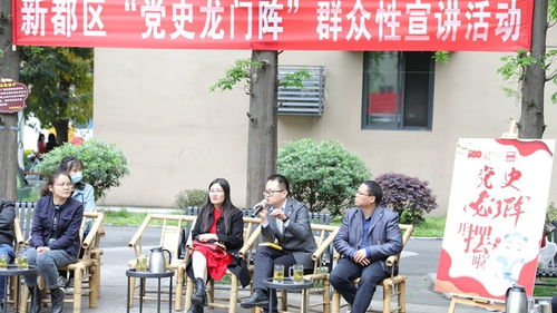 龙门阵电影，龙门阵的由来
