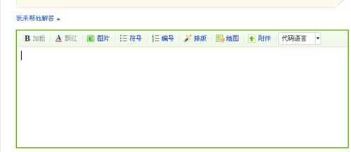 贴子的读音贴子的读音是什么