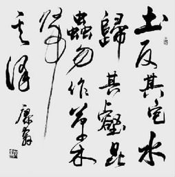 伊耆氏蜡辞这五个字的读音