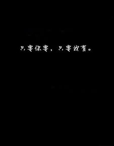 非主流语录经典句子