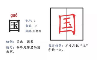 氏的拼音组词部首
