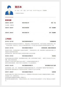 求职意向英文单词怎么写，求职意向英文怎么翻译