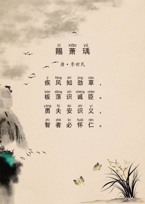 赋闲拼音，赤壁赋拼音