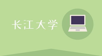长江大学招生网录取查询，长江大学招生网址