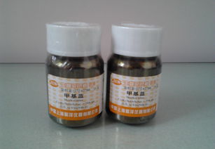 甲基蓝和亚甲基蓝的区别