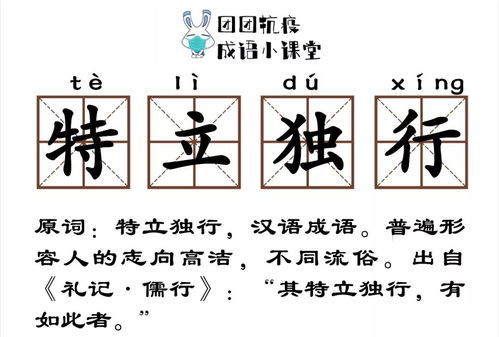 明修暗道明修栈道暗度陈仓的意思，暗度陈仓的意思和故事