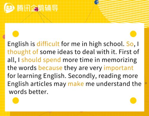 点睛之笔英文翻译，点睛之笔英文是什么意思
