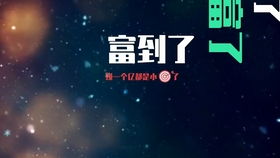 怎样理解先富带动后富,最后达到共同富裕 怎样理解先富带动后富