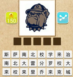 而什么之什么的成语