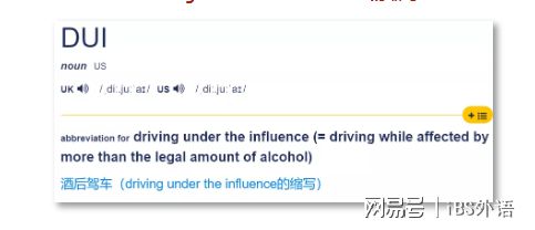 aholic是什么意思?