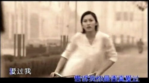 第几次离开我dj小可，第几次离开我mv