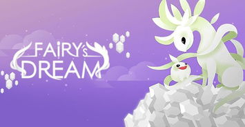 dream的过去式